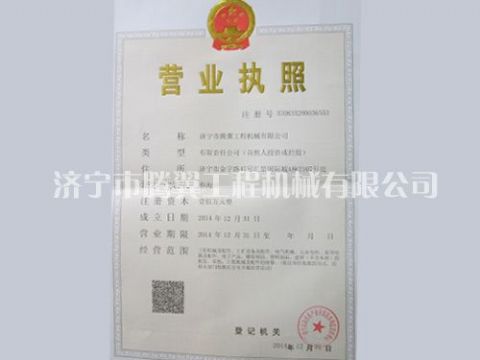 點(diǎn)擊查看詳細(xì)信息<br>標(biāo)題：資質(zhì)榮譽(yù) 閱讀次數(shù)：3965